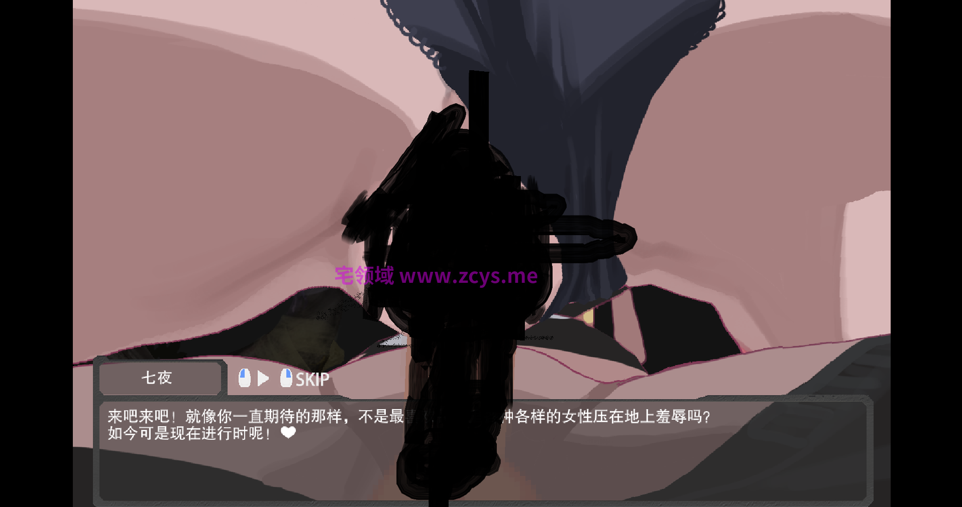欲望之塔DEMO v0.3Atis SLG