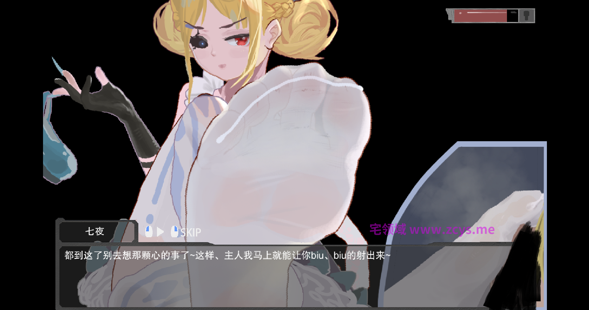 欲望之塔DEMO v0.3Atis SLG