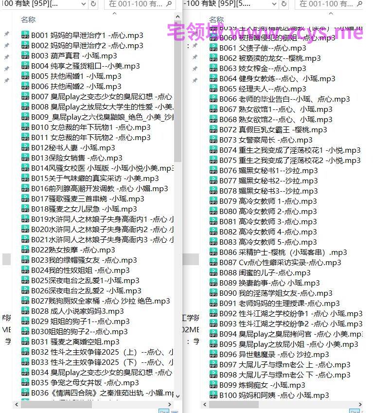 步非烟第四季 1-189集