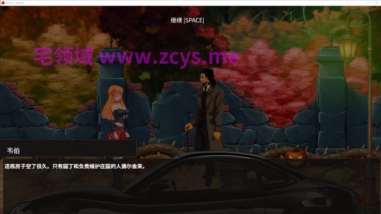 【探索ACT】女巫:初次万圣夜 Steam官方中文步兵版