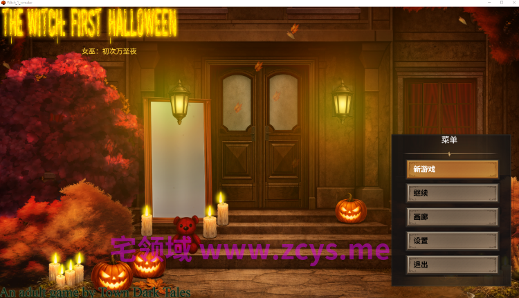 【探索ACT】女巫:初次万圣夜 Steam官方中文步兵版