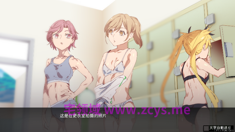 【日式RPG】ヤリステナイメスブター 公开体験版 AI汉化版