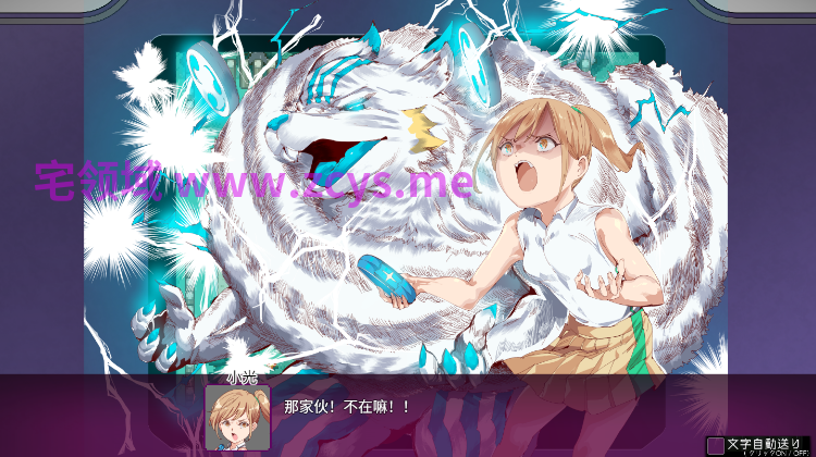 【日式RPG】ヤリステナイメスブター 公开体験版 AI汉化版