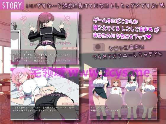 【日式RPG】[AI]ゆめおち 〜Hな学校のゆめの中で、Hなコトしちゃダメと言われながら、Hなことするはなし〜AI汉化版