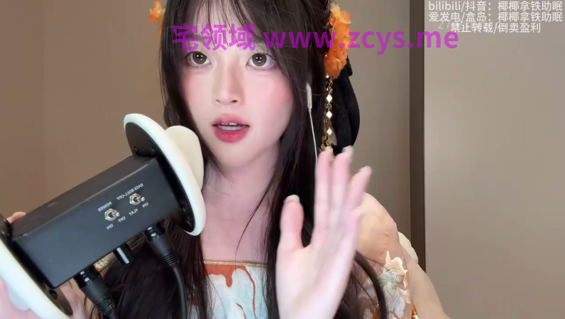 NO.3700 椰椰拿铁 26.9中秋汉服吐息天鹅 1V 224M