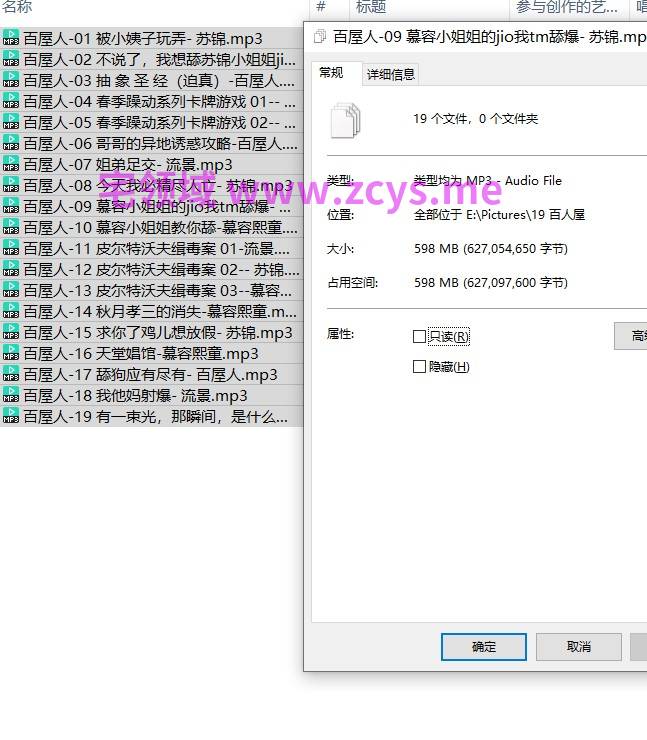 【AMSR】百屋人 [598MB][19A][百度/迅雷/UC]