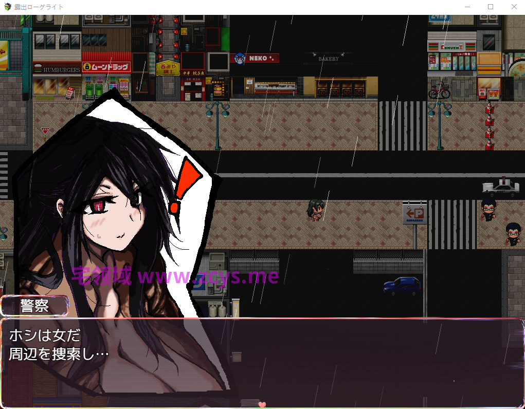 【日式RPG】ナイトループ-露出ローグライト- AI汉化版