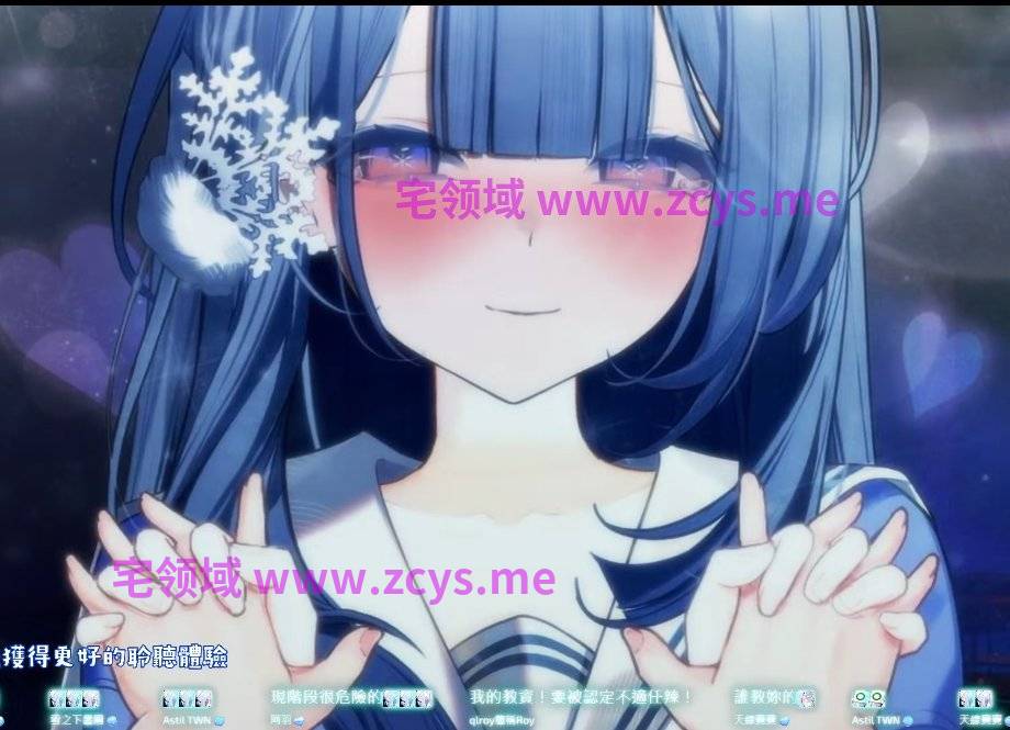 雪之下織雪 2026.9.24 ：老師…你要離開了嗎？為什麼？難道不愛我了嗎？1V492M百度盘