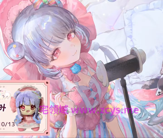 わため ふぅASMR 2026.9.24 溜まった耳垢をごっそり除去💕1V951M百度盘