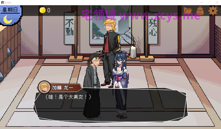 【像素SLG】不知怎的我经营了剑道馆-秘密的 NTR Ver1.1.0 Steam官方中文步兵版