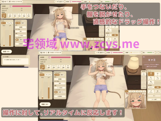 【同居养成SLG】ふれあいミイちゃん Ver1.0.3 DL官方中文版[新作][机翻]