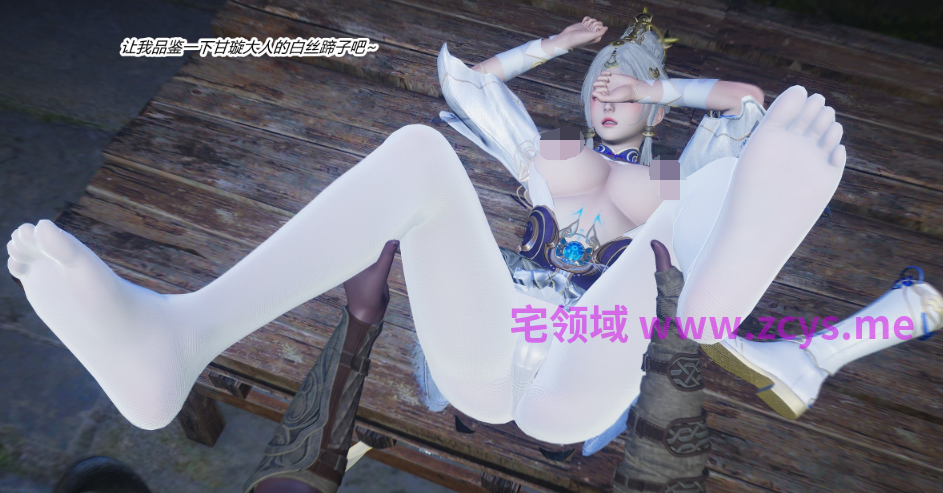 [妙笔生草]永劫神女录 甘璇篇(本体）[167P/70M]
