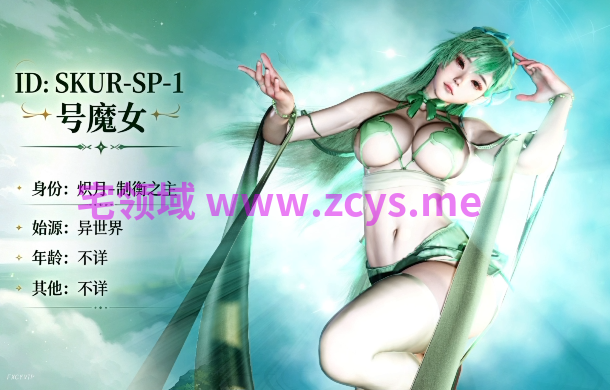 [萧风]SP异种系列第一章 白铁市唯一的光：炽月篇[2.7G]