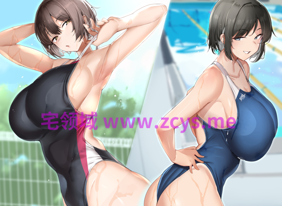 RJ01297308 爆乳游泳部对决!!赌上女友宝座的盛夏肉搏战 【6A1.89G】