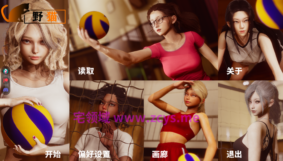 [亚洲风SLG/汉化] 野猫 Wild Cats v0.4 [PC+安卓/7.7G]