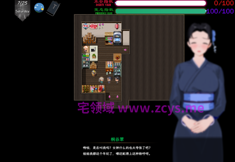 【国人RPG】[究极NTR动态]刀剑SAO~气息遮断魔法的陷阱Ⅱ Verβ9 官方中文步兵版