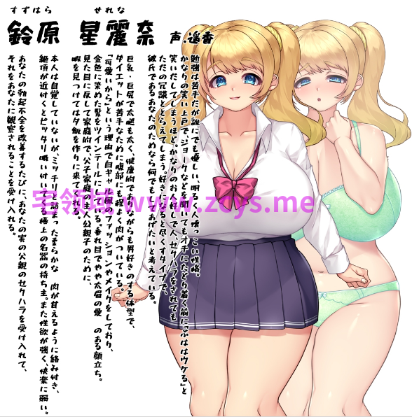 【拔作ADV】カノジョネトラセ ~俺のED治療に協力してくれる最高の巨乳彼女が最低親父に奪われるまで~AI汉化版