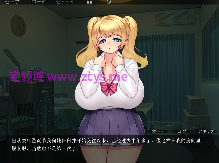 【拔作ADV】カノジョネトラセ ~俺のED治療に協力してくれる最高の巨乳彼女が最低親父に奪われるまで~AI汉化版