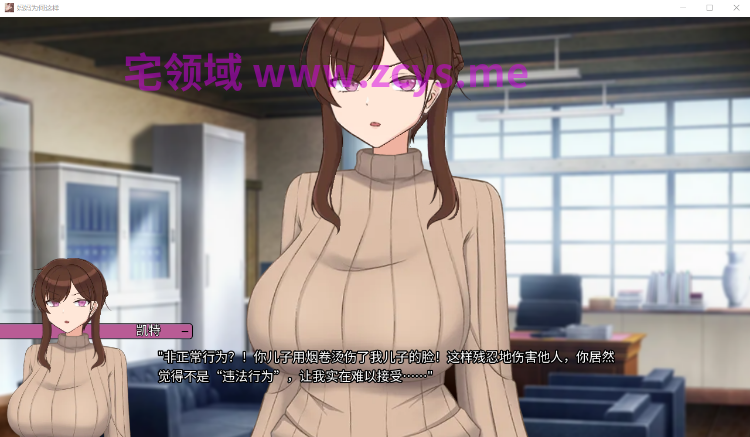 【日式SLG】He Maid Her Fall Ver0.9.7 官方中文步兵版