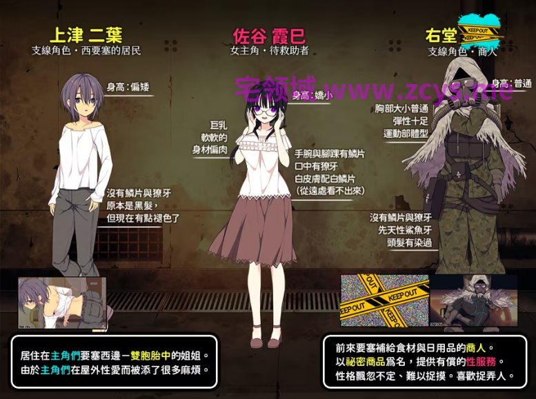 【日式RPG】佐谷霞巳不能没有你! Ver1.0.0 官方中文步兵版