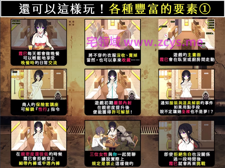 【日式RPG】佐谷霞巳不能没有你! Ver1.0.0 官方中文步兵版