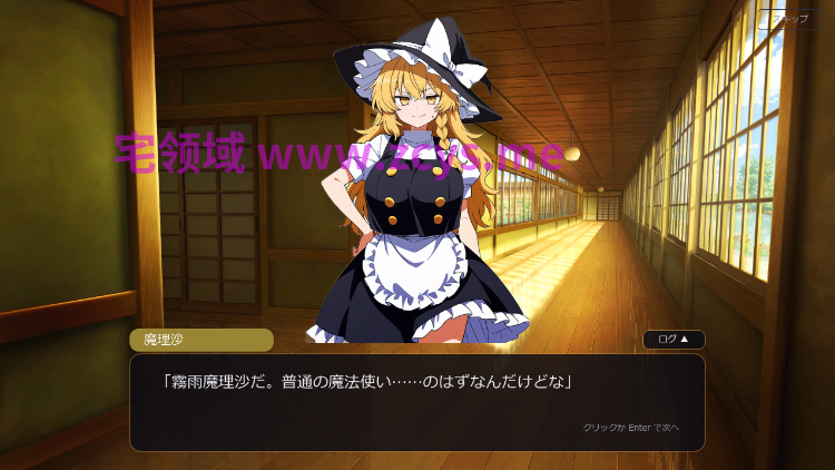 【SLG】[AI]ふしだら幻想郷ルームシェア ～浮気も寝取りも催○も～Ver1.00 DL版[生肉]