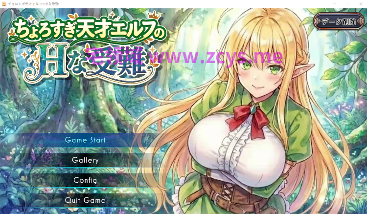 【日式SLG】チョロすぎ天才エルフのHな受難 Ver1.7.0 AI汉化版[热卖作品]