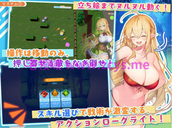 【日式SLG】チョロすぎ天才エルフのHな受難 Ver1.7.0 AI汉化版[热卖作品]
