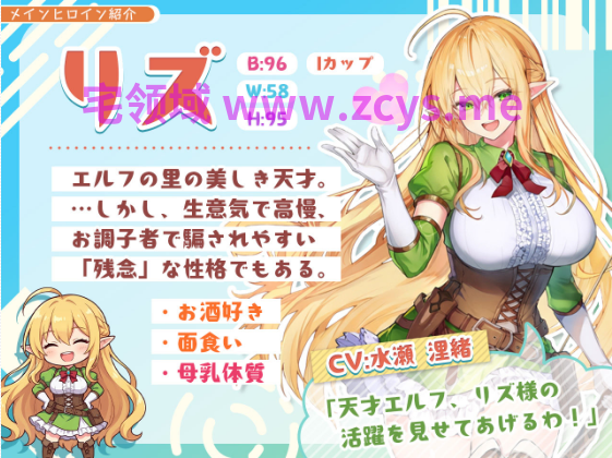 【日式SLG】チョロすぎ天才エルフのHな受難 Ver1.7.0 AI汉化版[热卖作品]