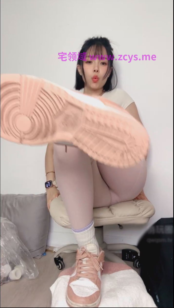 悄玩圈台湾小花-260923 脏鞋白袜裸足美臀调教小狗【1V】【370MB百度云】