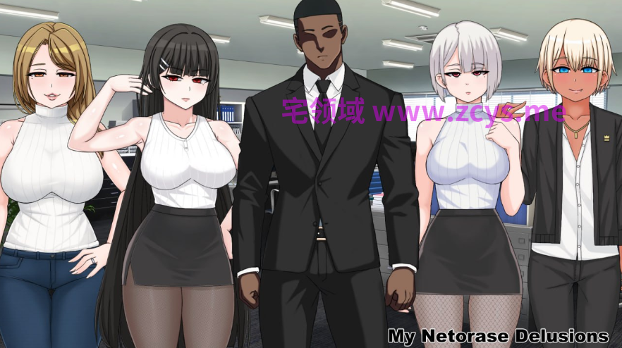 [日式SLG/汉化] 我的献妻幻想 My Netorase Delusions v0.6  [PC+安卓/1.6G]