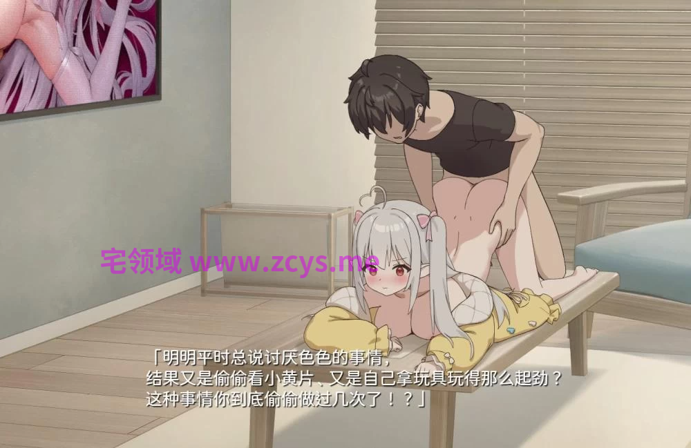 和存在感薄弱的妹妹一起的简单生活 1.3.1ve3 回想[度盘/4G]