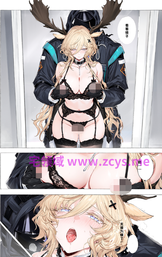 [薇薇安娜]明星骑士的秘密休息日+泰拉风俗业评鉴指南 哥伦比亚篇 拉特兰篇 塔拉篇 谢拉格篇 炎国篇 伊比利亚篇[236P/330M]