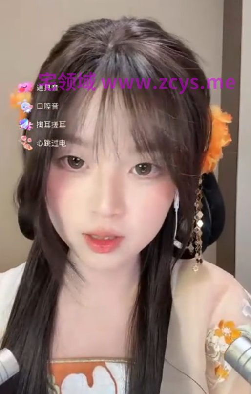 椰椰拿铁_挑战做全职主播day1_20260824 1V692M百度盘