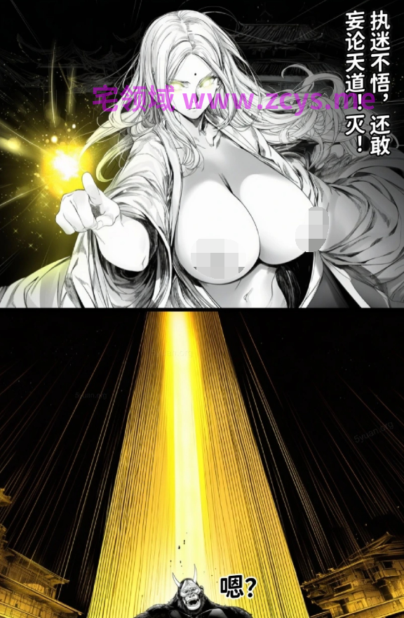[红姬][红姬]最强全女宗门的覆灭Ⅱ 最终话+痴汉列车 高冷熟女OL被调教[121P/210M]