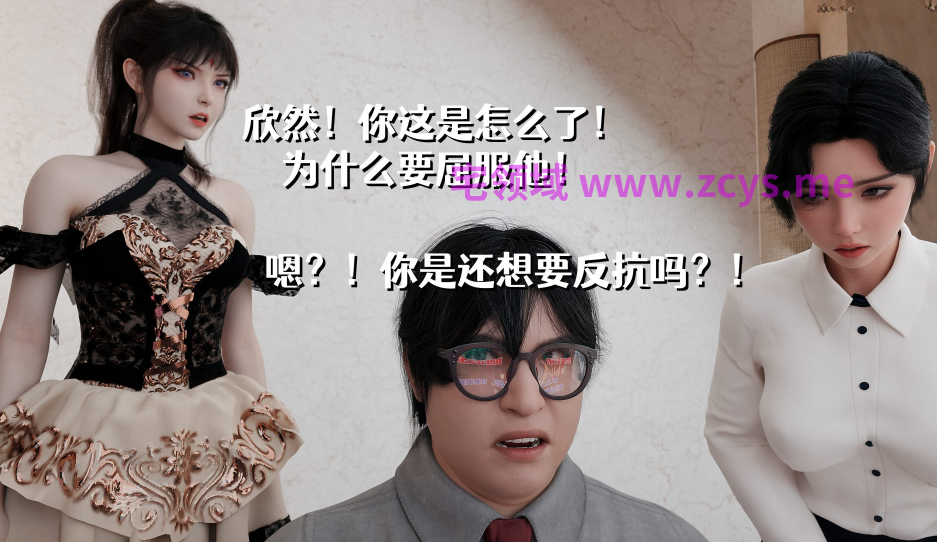 [ZONE] 校园奴隶契约 6-7[415P/170M]
