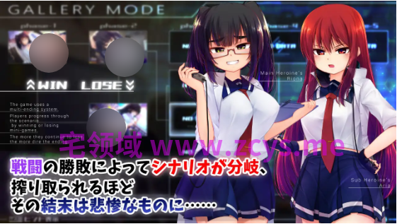 【日式SLG】機械の少女が織成す系譜vol.1-リオナの搾精実験室 Ver2.0 AI汉化版