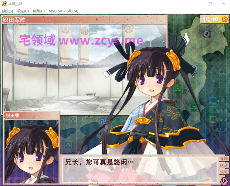 【战略SLG】兰斯7 战国兰斯 Ver1.01 Steam官方中文步兵版