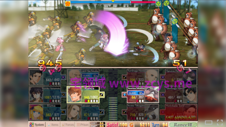 【战略SLG】兰斯7 战国兰斯 Ver1.01 Steam官方中文步兵版