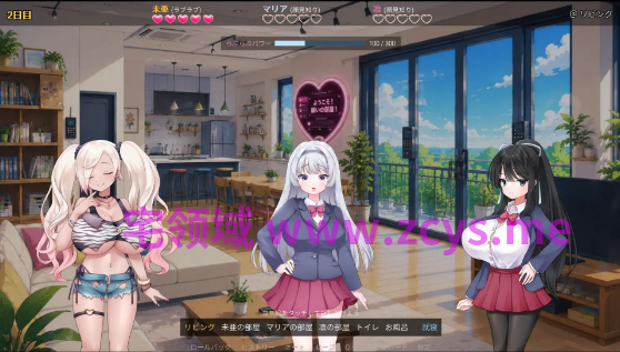 【日式SLG】SEXしても出られない部屋！！ ～いやそんなルール聞いてない！！～Ver1.0 AI汉化版