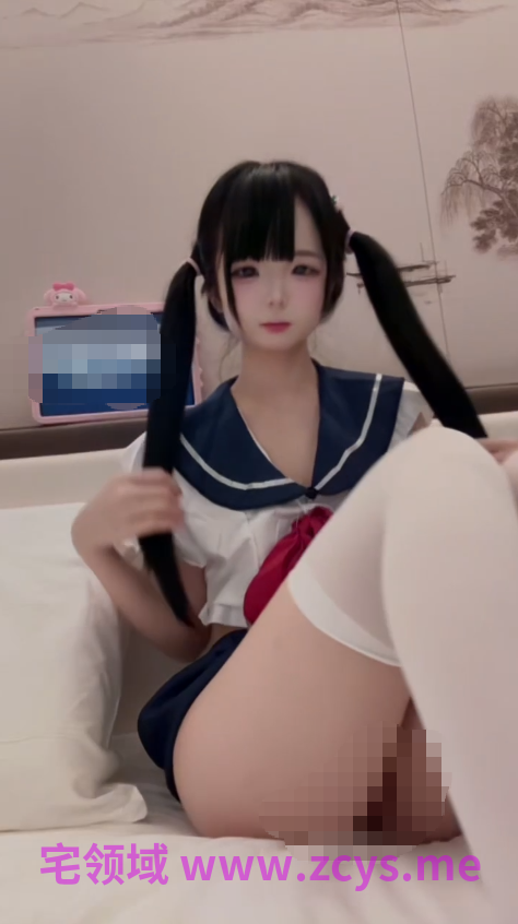 萝莉福利姬 心灵 双马尾白丝水手服自慰 【1V 106MB】