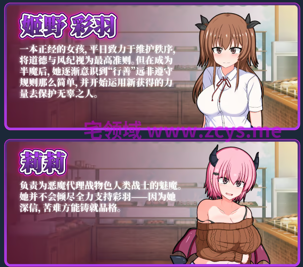 【日式RPG】风纪委员会梦见魅魔吗?Ver1.02 Steam官方中文步兵版