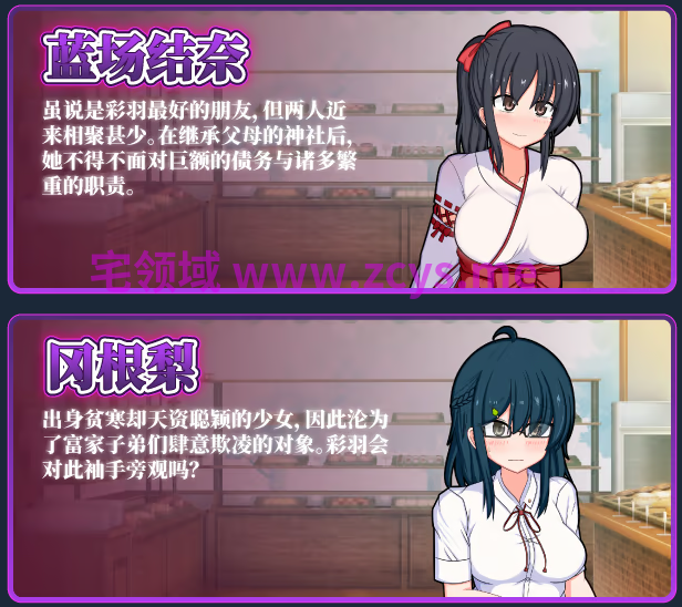 【日式RPG】风纪委员会梦见魅魔吗?Ver1.02 Steam官方中文步兵版