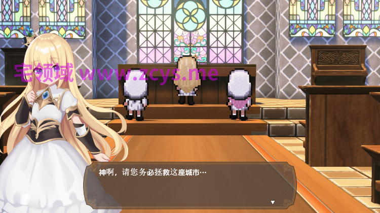 【爆款RPG】アクメシア〜ハーレム孕ませ狩人生活〜Ver1.2.0 DL官方中文版