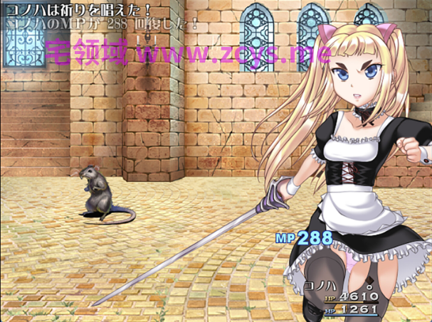 【日式RPG】神官木叶之自由征程2 ~纯白~ 完整版 Steam官方中文步兵版