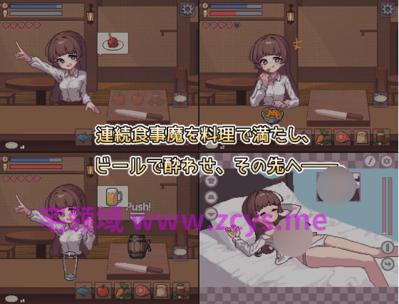 【像素SLG】大食いガール 叶酱汉化版[新作]