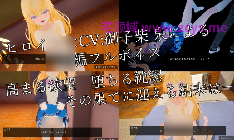 【互动SLG】[3D]放課後の催○術師 -スクールカースト最上位の女の子との秘密の関係- AI汉化版