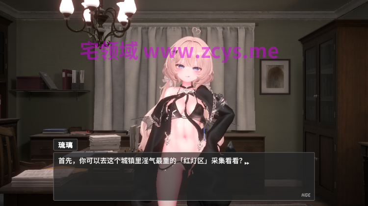 【互动SLG】[3D]見習いサキュバス リリア〜人間界搾精日誌〜Ver1.1 DL官方中文版[热卖新作]