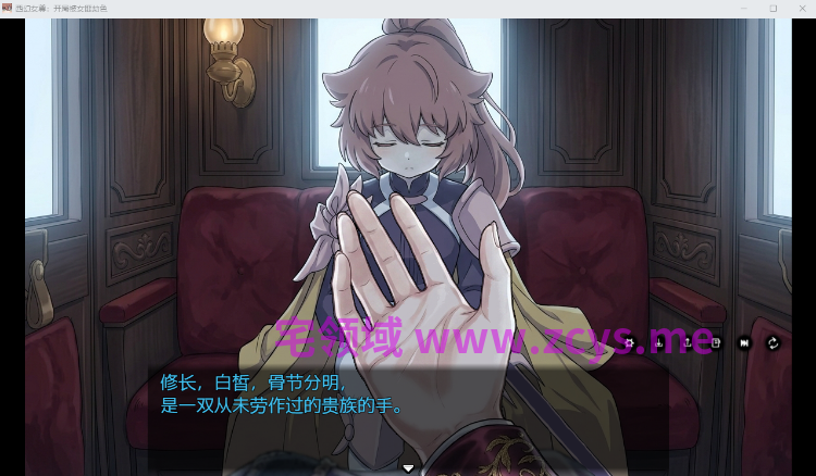 【RPG】西幻女尊:开局被女匪劫色 DL官方中文版