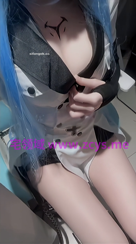 抖音反差coser萌妹9v1p157m